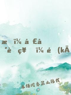 我，圣地老祖，開(kāi)局鎮(zhèn)壓天上人間